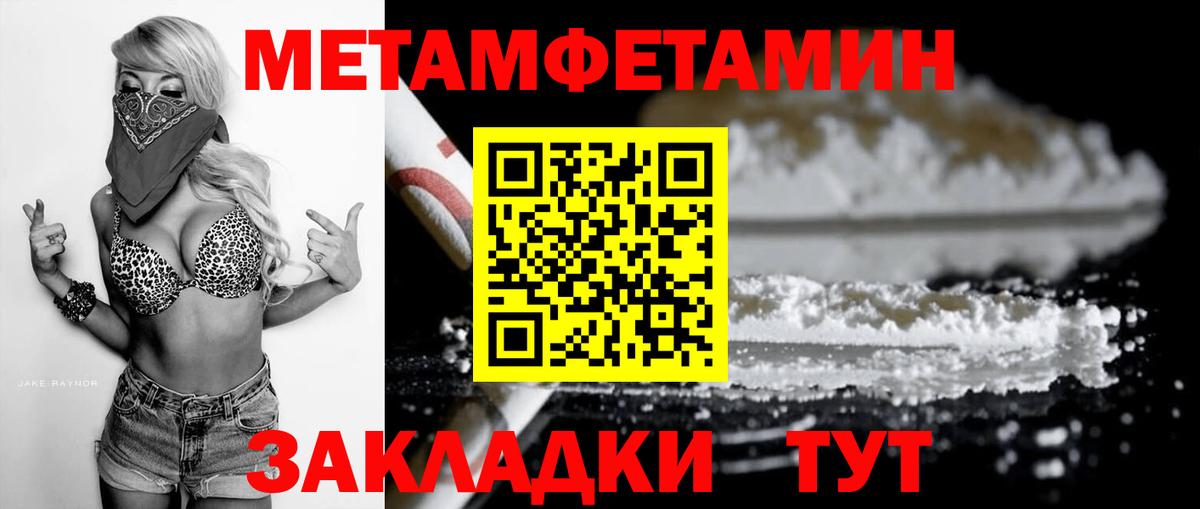 Амфетамин  АМФЕТАМИН 97%  Вход с VPN  Дятьково 