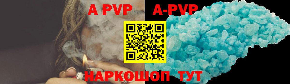 APVP СК КРИС Дятьково