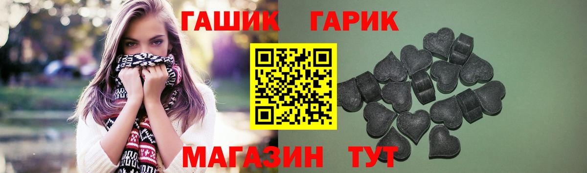 Дятьково  ГАШ Ice-O-Lator  Вход с VPN 