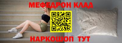 амф Донецк