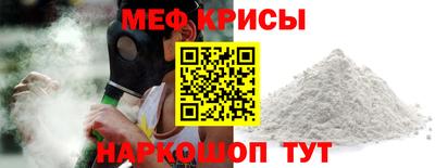 амф Донецк