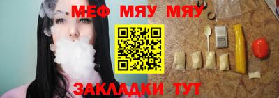 амф Донецк