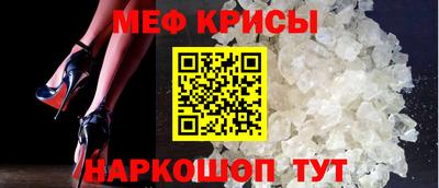 амф Донецк