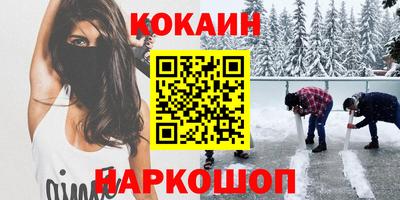 гашик Донской