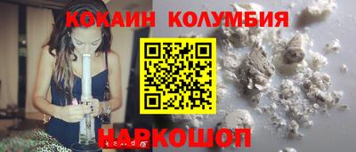 гашик Донской