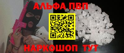 амф Донецк
