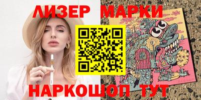 амф Донецк