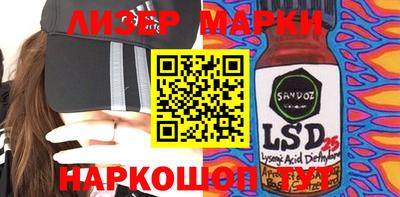 амф Донецк
