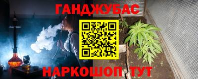 амф Донецк