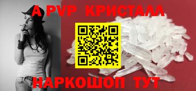 амф Донецк