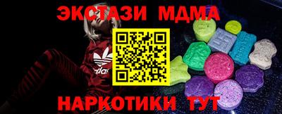 тгк Дубна