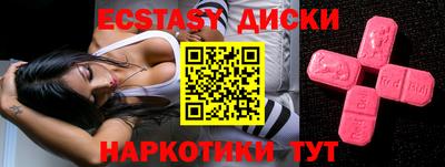 тгк Дубна