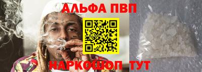 амф Донецк