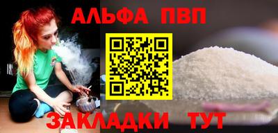 амф Донецк