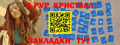 амф Донецк