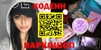 амф Донецк