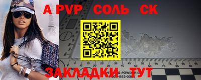 амф Донецк