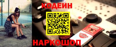 амф Донецк