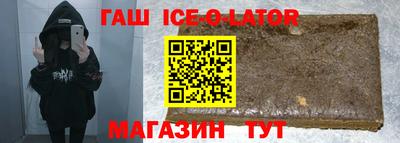 гашик Донской