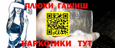гашик Донской