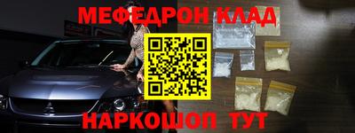 амф Донецк