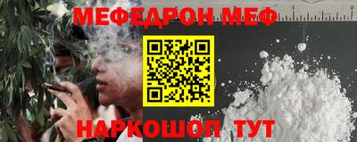 амф Донецк