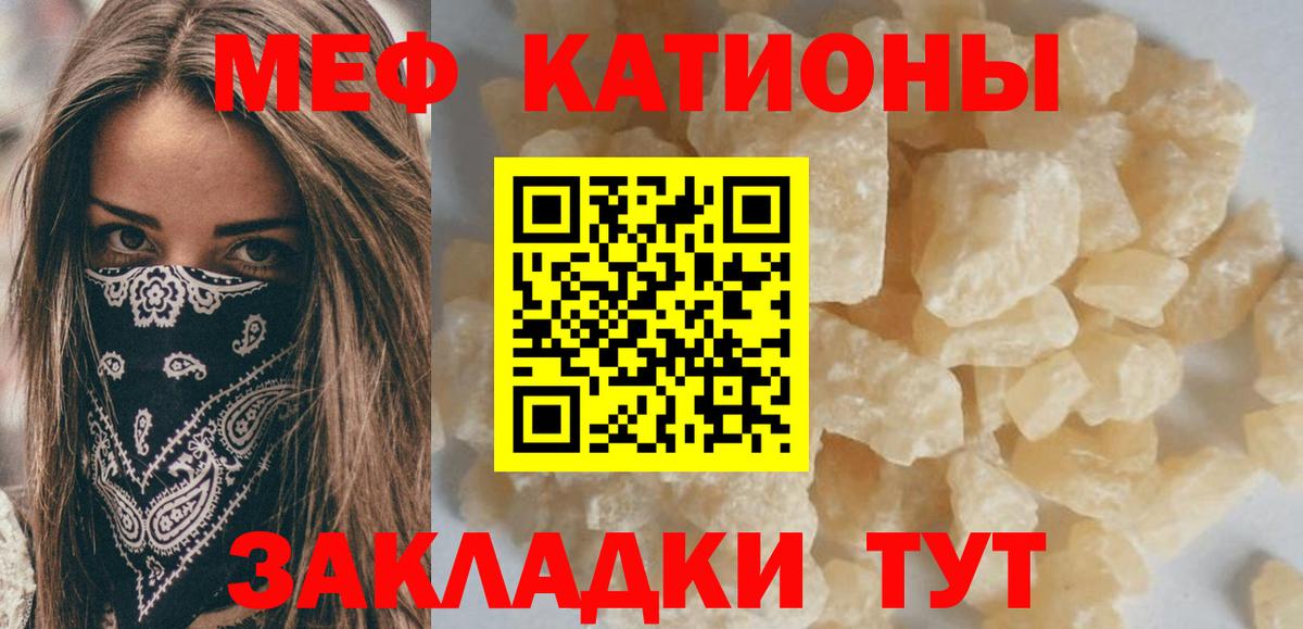 МЕФ мука Дятьково