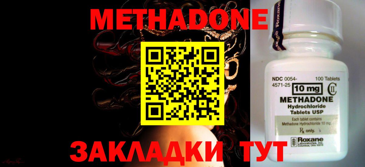 ГАШИШ Дятьково