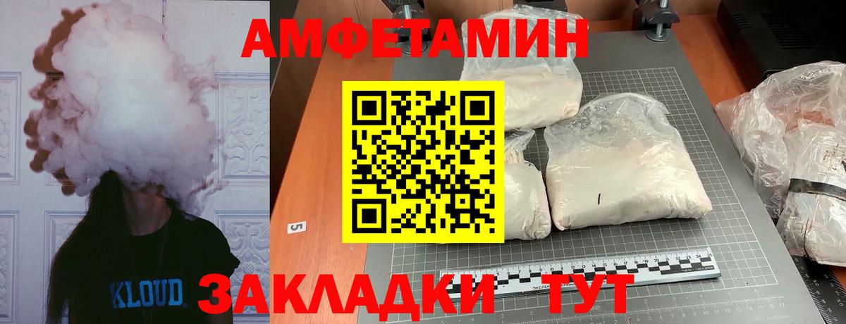 Метамфетамин Декстрометамфетамин 99.9% Дятьково