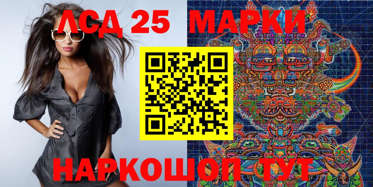 Наркотические марки  Марки NBOMe 1,8мг  Вход с VPN  Дятьково 
