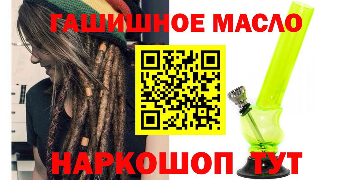 Дистиллят ТГК жижа Дятьково