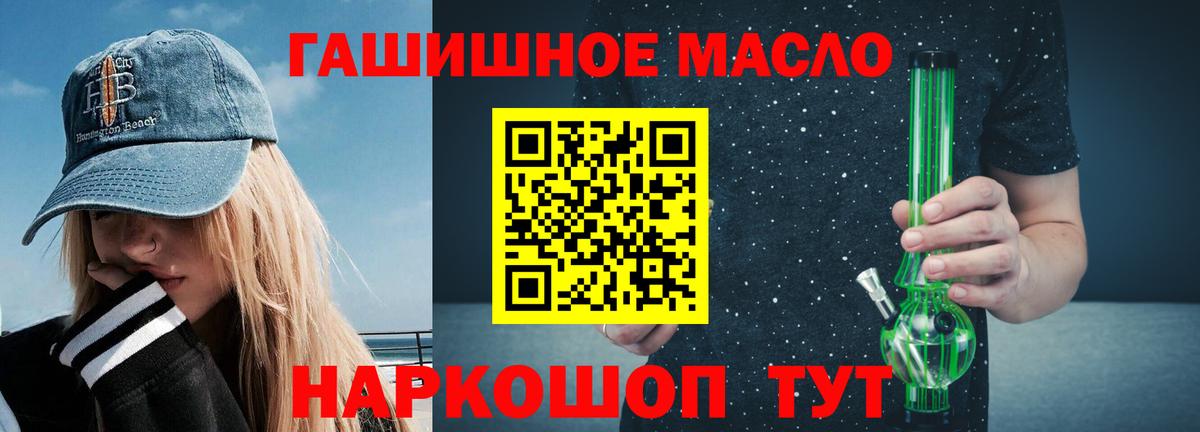 ТГК вейп  Вход с VPN  Дятьково 