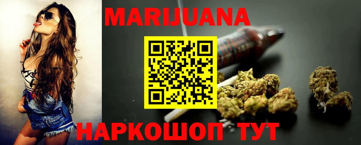 Каннабис ГИДРОПОН  МАРИХУАНА ГИДРОПОН  Вход с VPN  МАРИХУАНА White Widow  Дятьково 